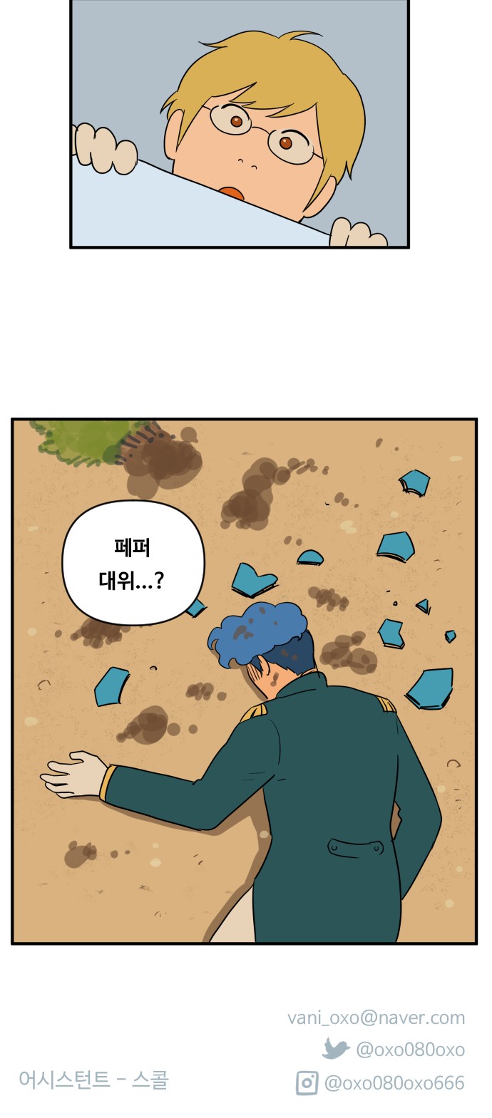 30 페이지
