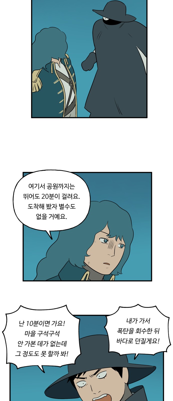 6 페이지