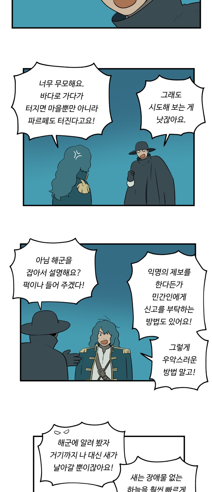 7 페이지