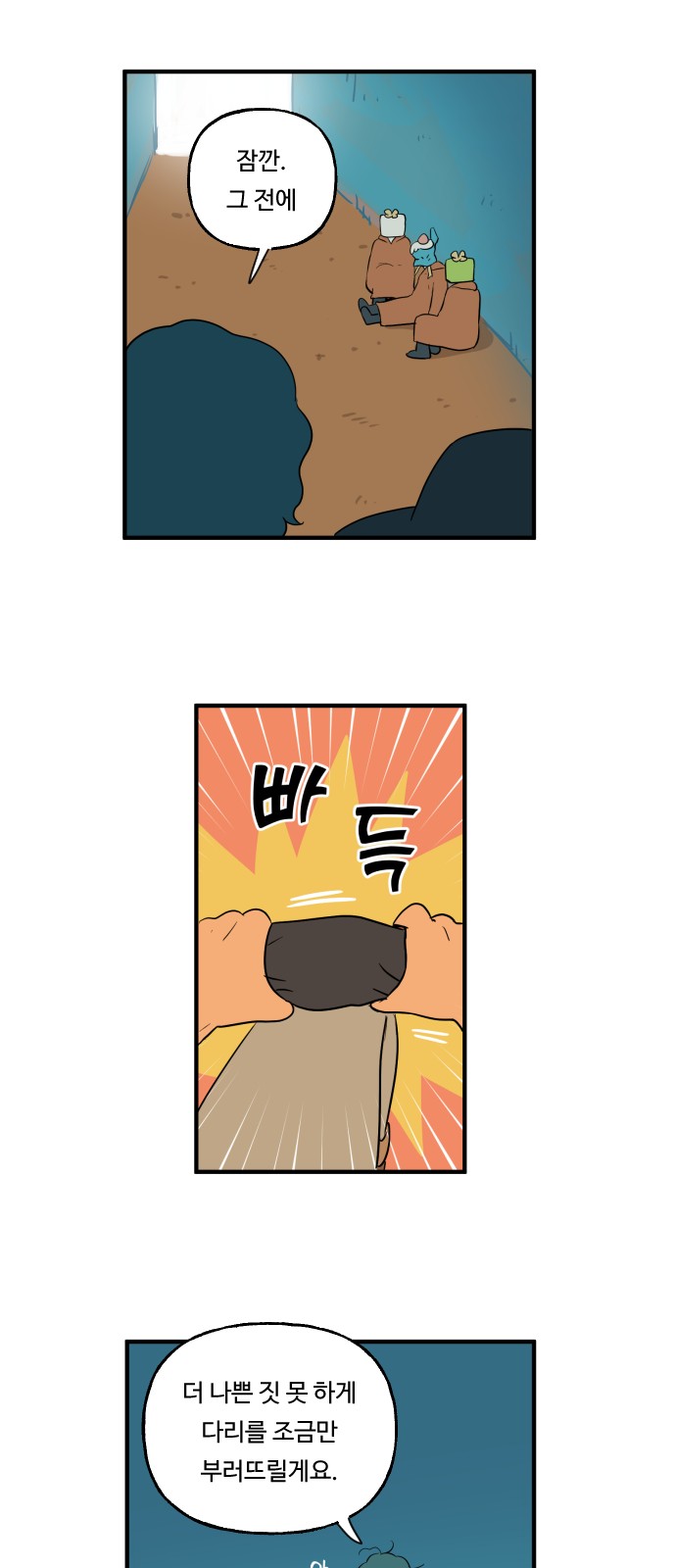 9 페이지