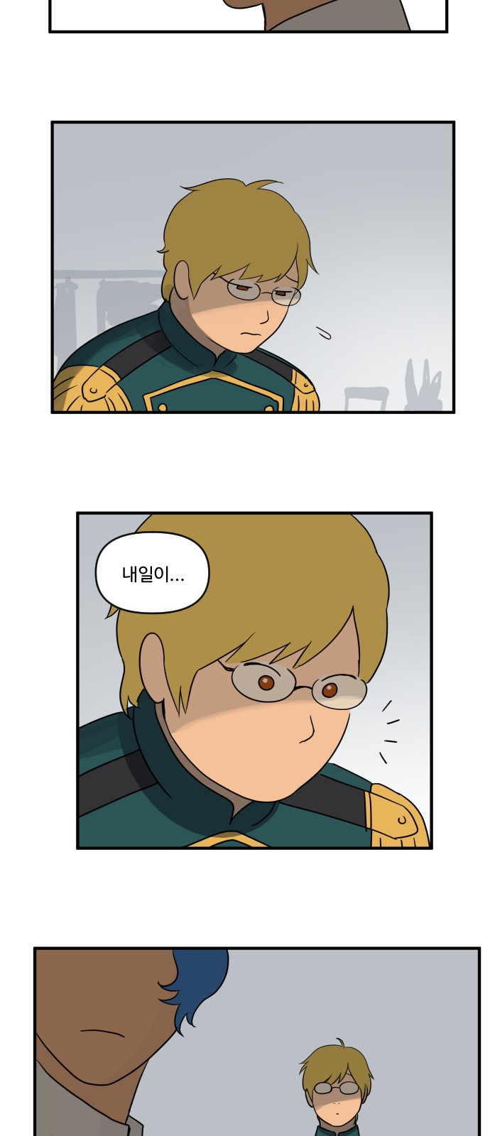 10 페이지