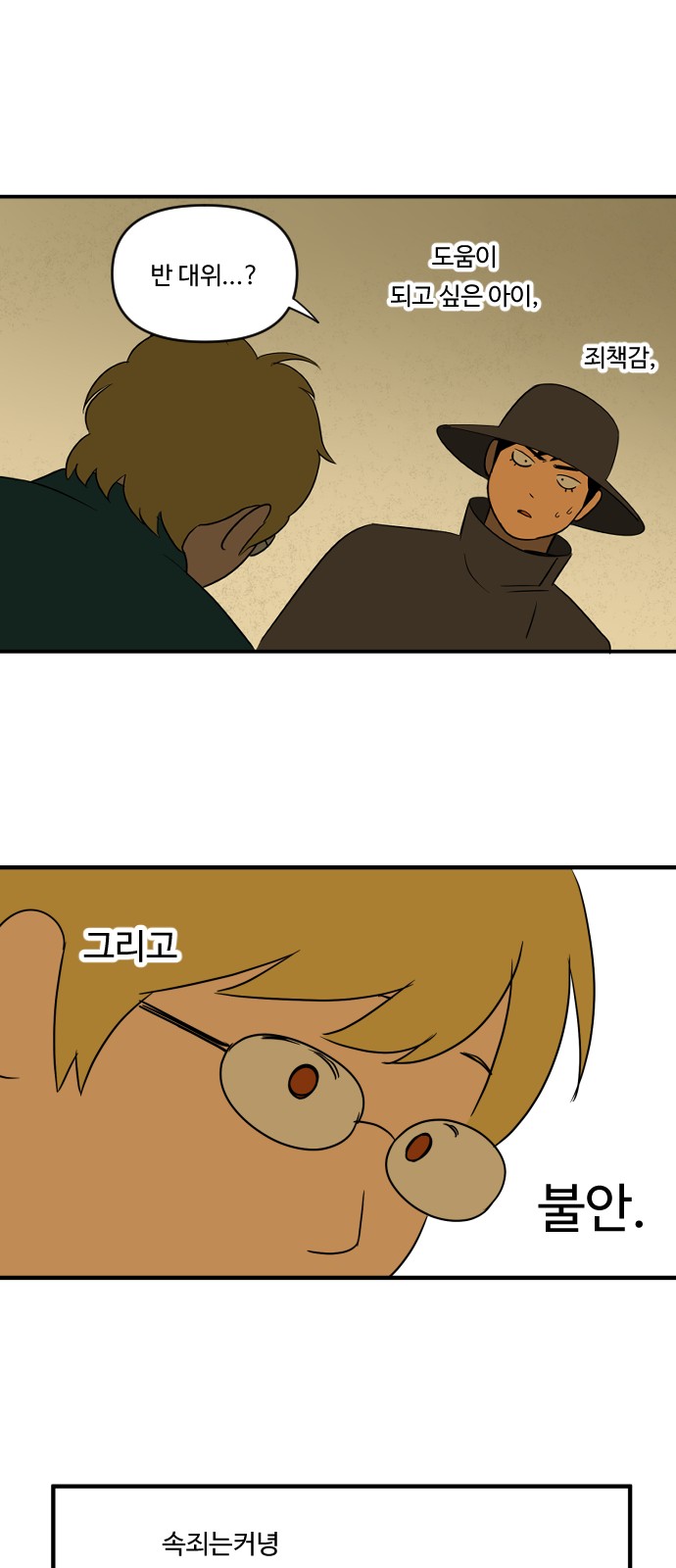 29 페이지