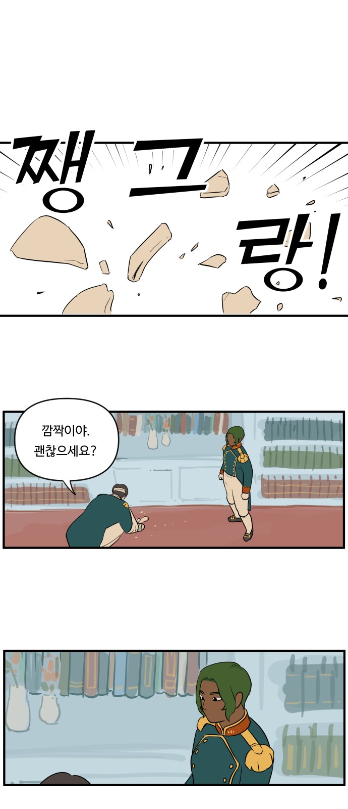 32 페이지