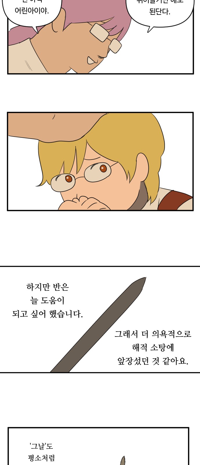 10 페이지