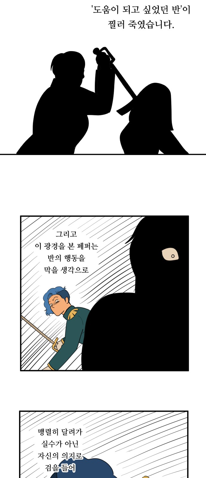 13 페이지