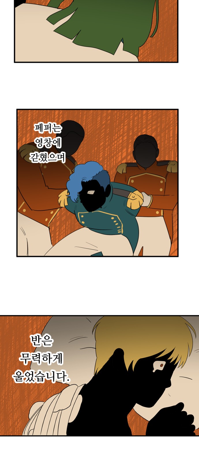 15 페이지