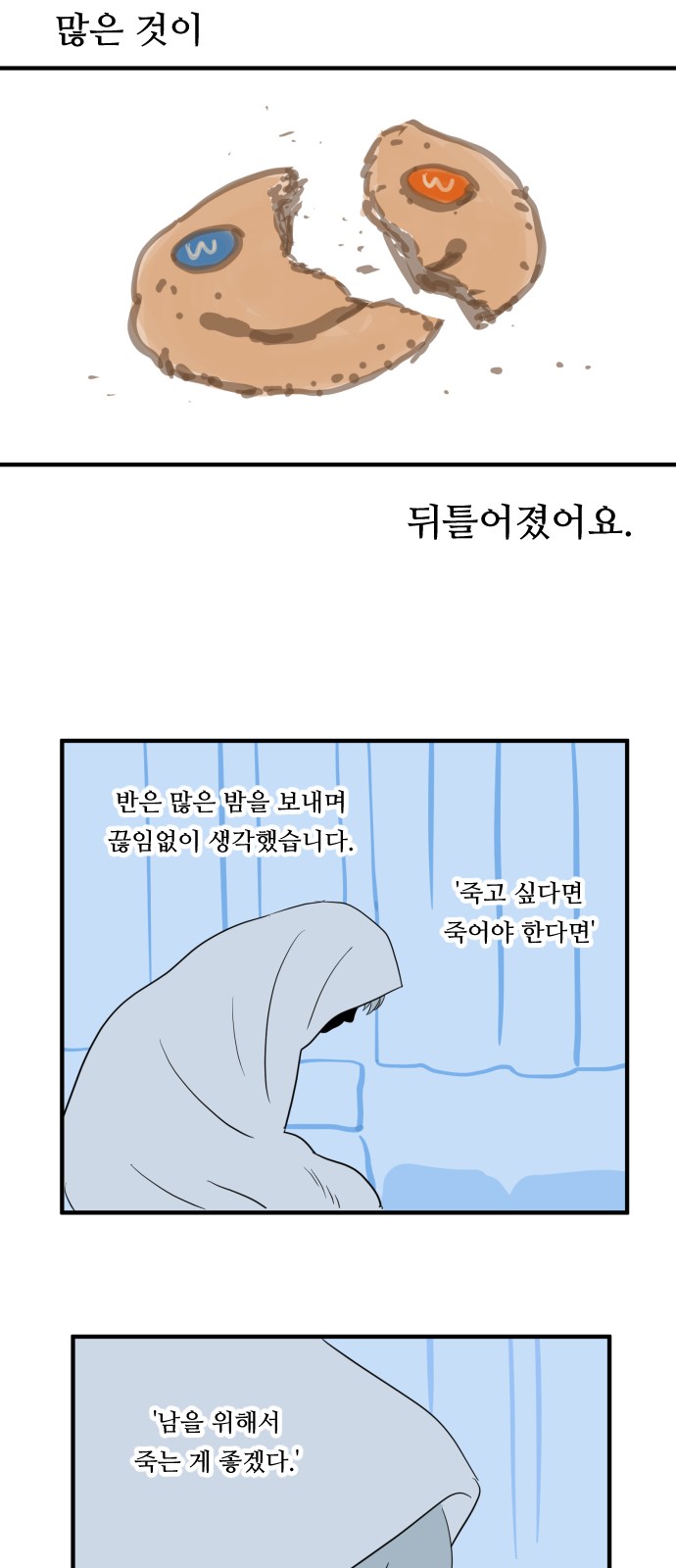 18 페이지