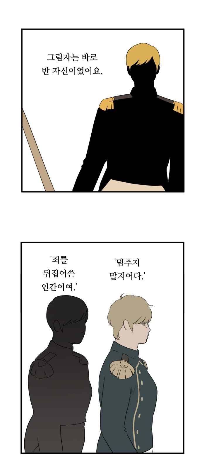 21 페이지
