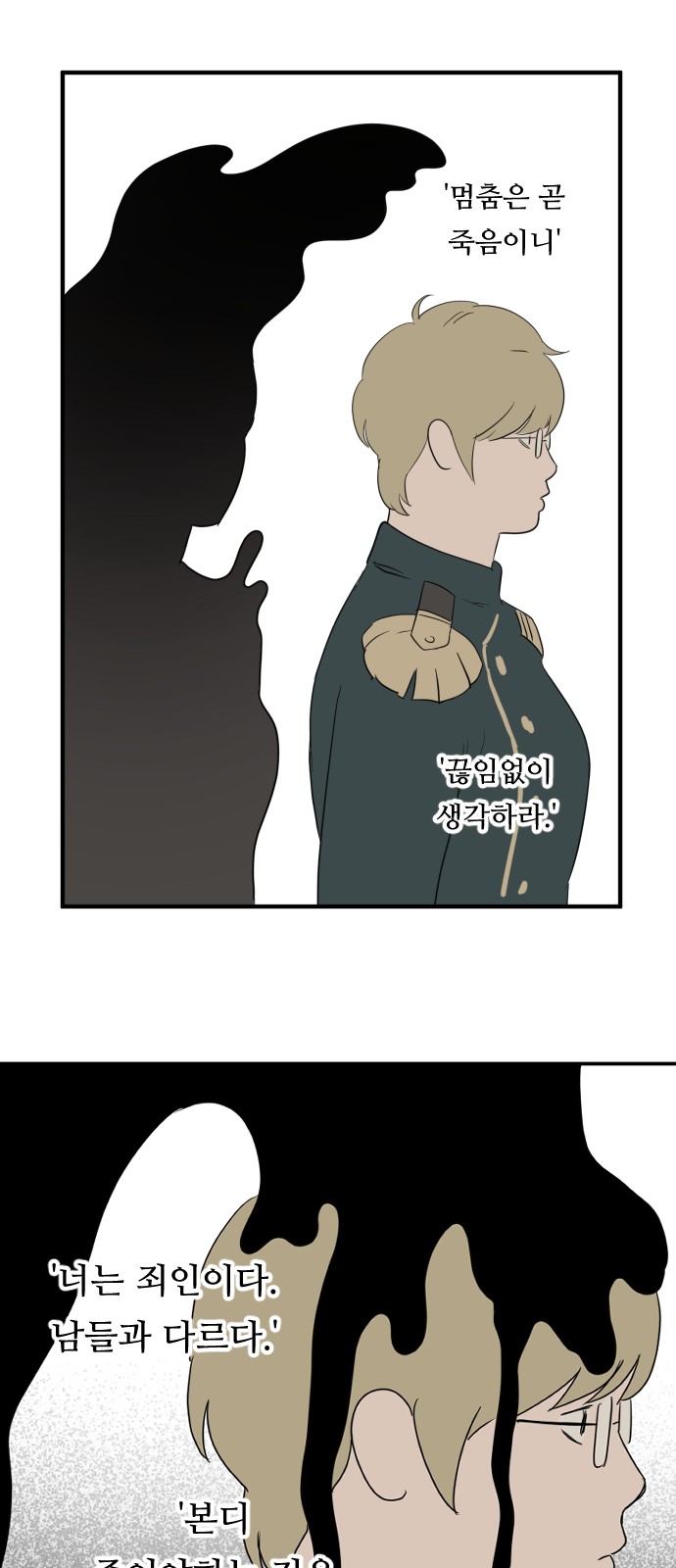22 페이지