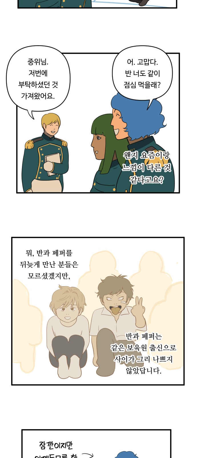 6 페이지
