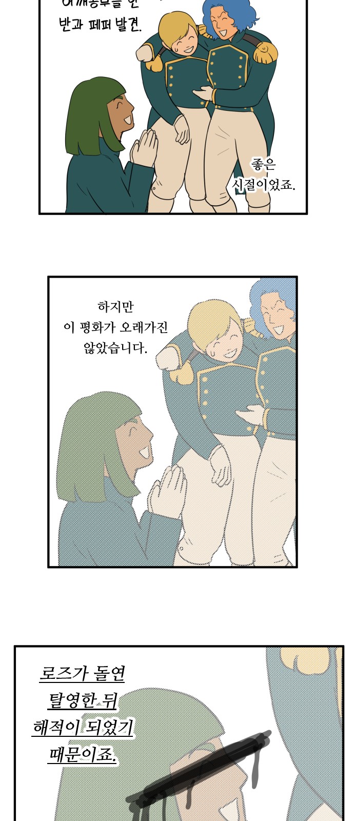 7 페이지