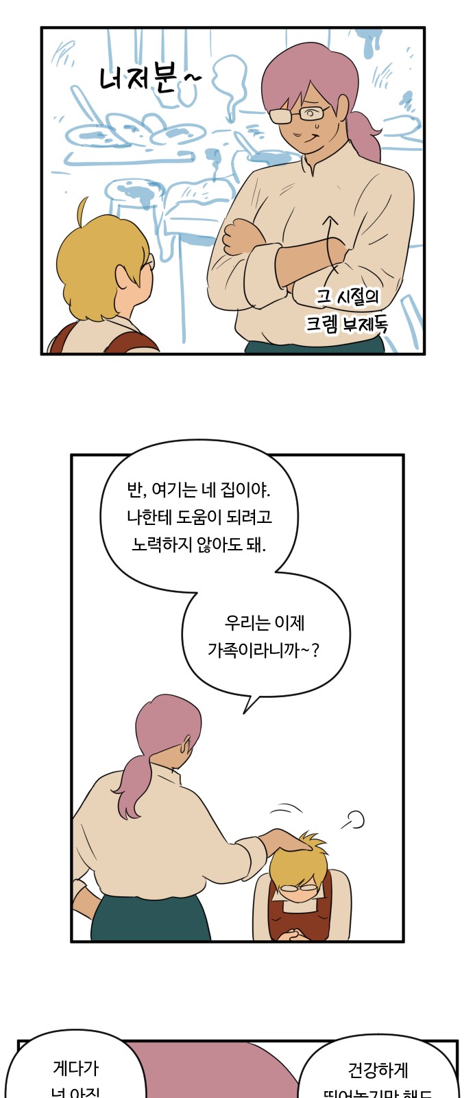 9 페이지
