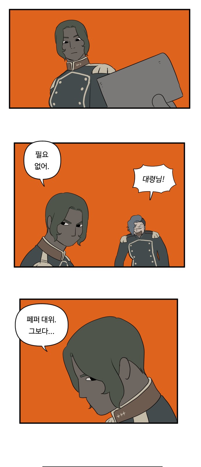 11 페이지
