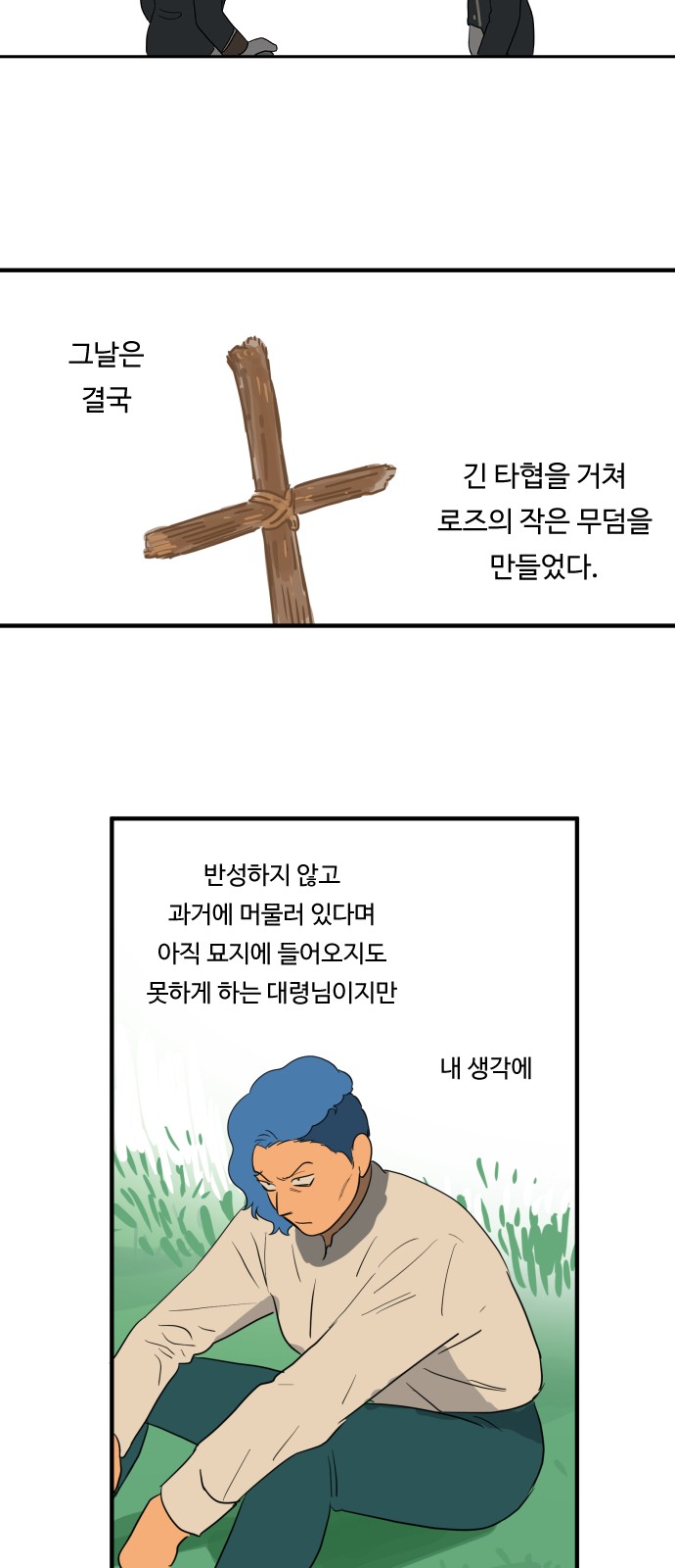 17 페이지
