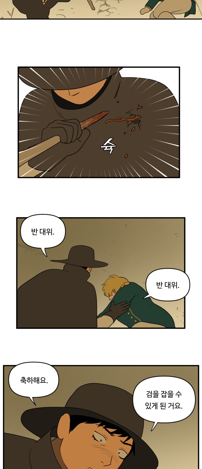 21 페이지