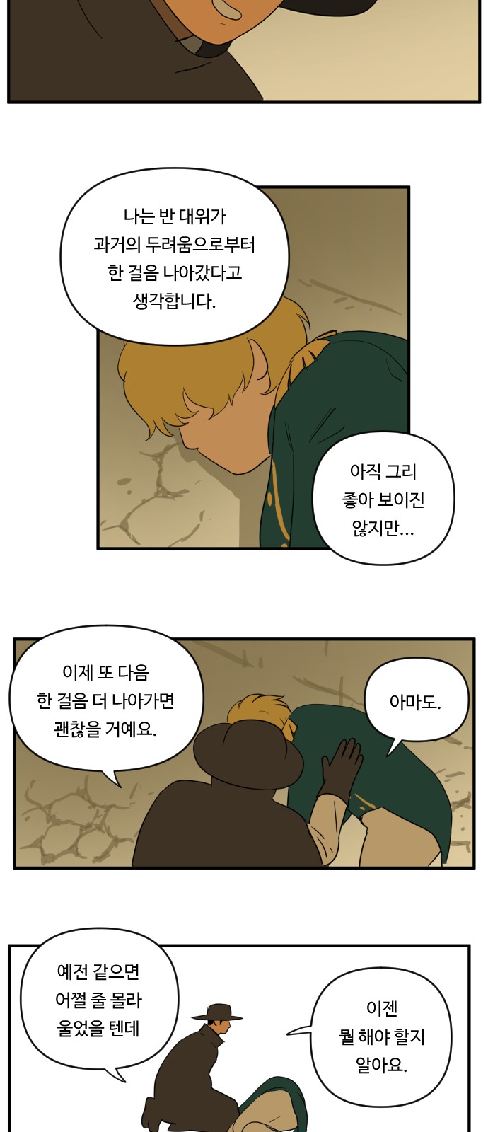 22 페이지