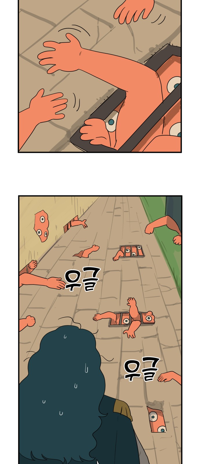 27 페이지