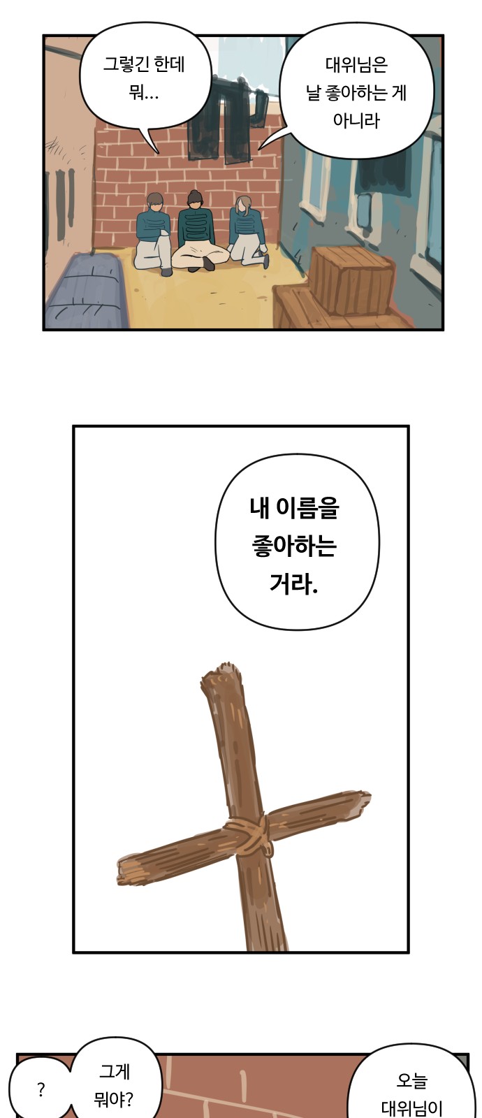 5 페이지