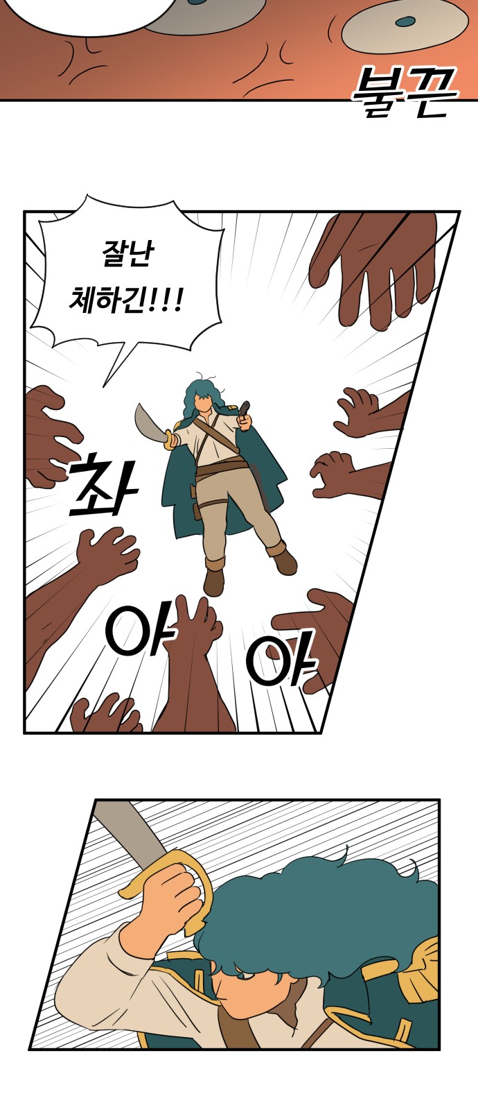 11 페이지