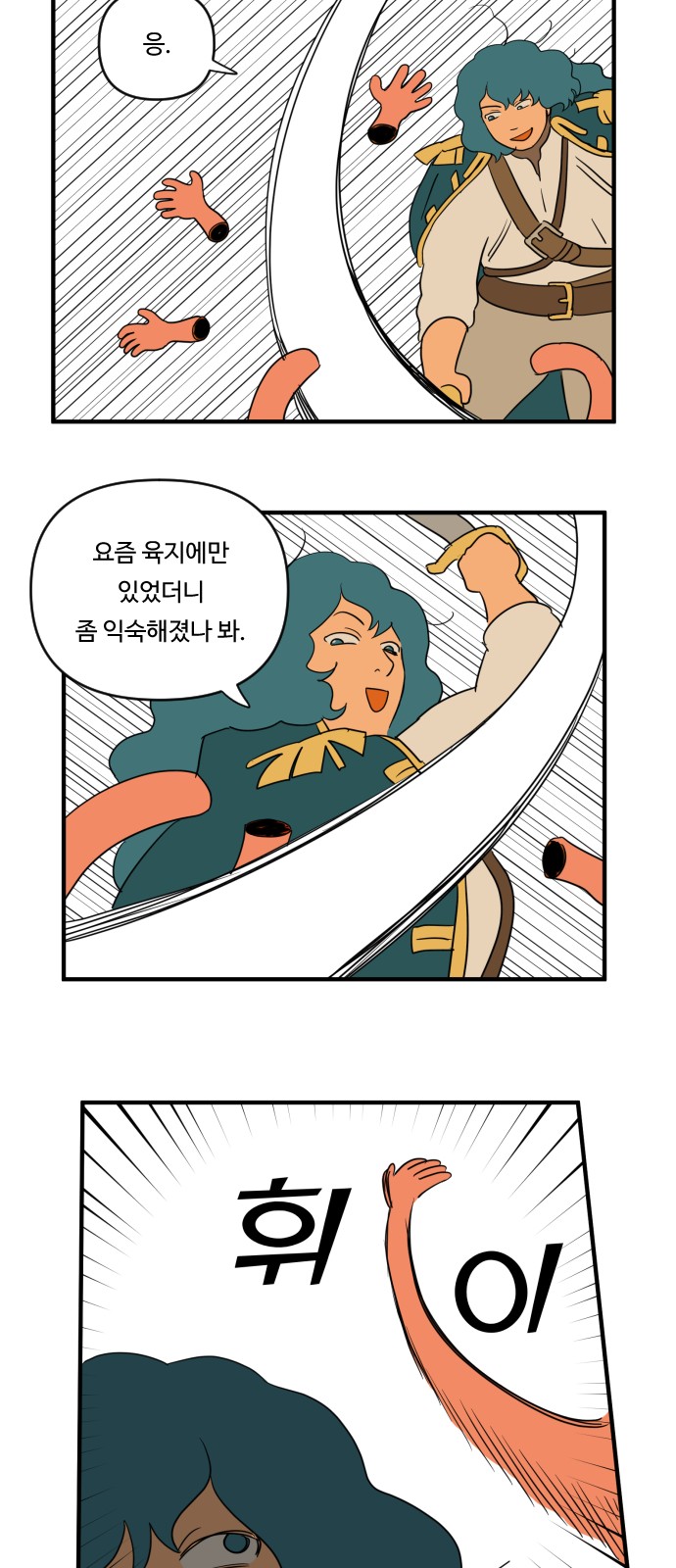 13 페이지