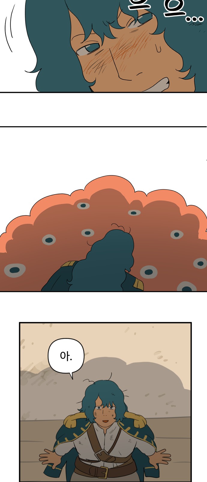 16 페이지