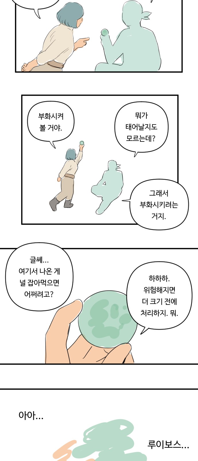 19 페이지
