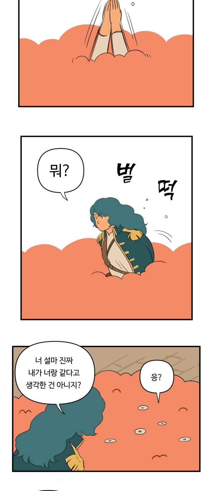 22 페이지
