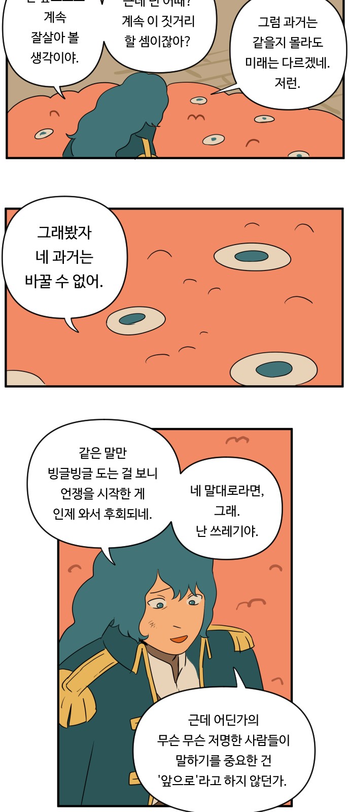 24 페이지