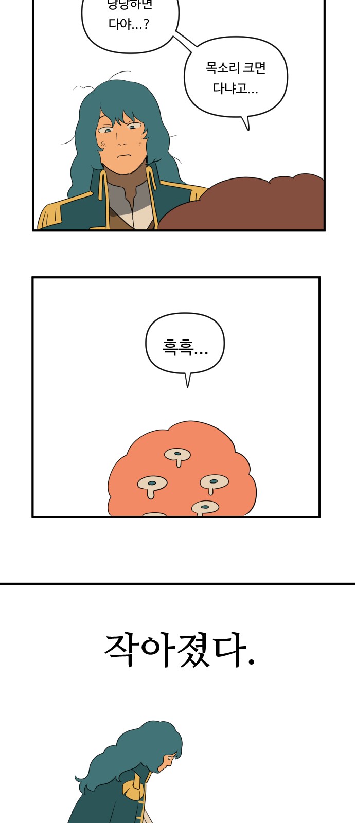 28 페이지