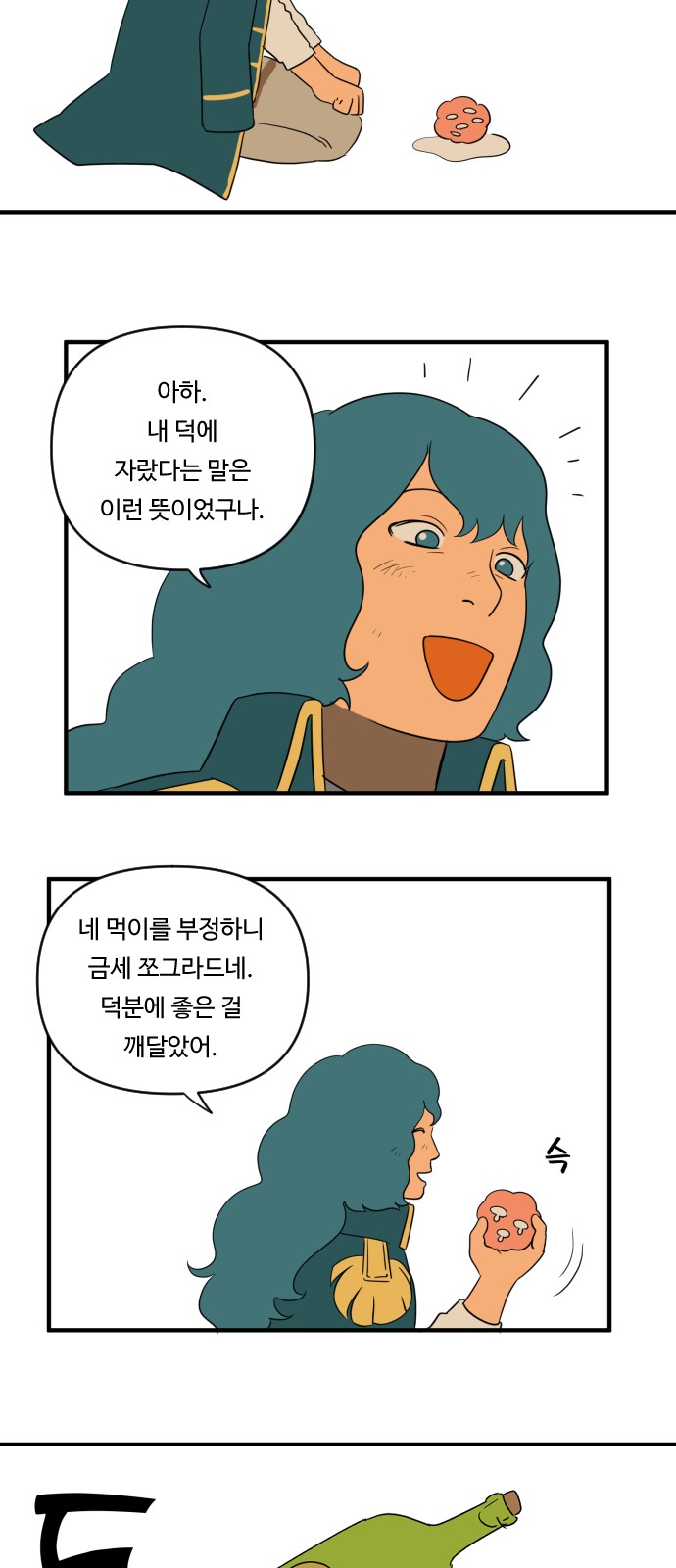 29 페이지