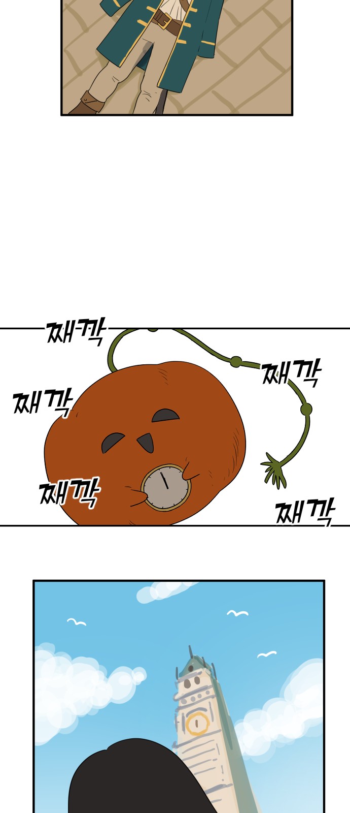 31 페이지