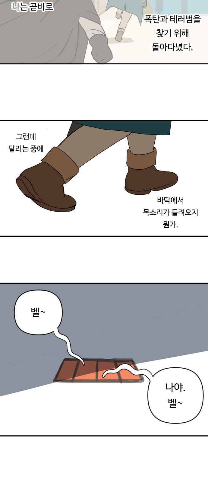 4 페이지