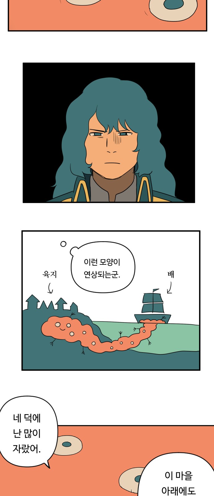 7 페이지