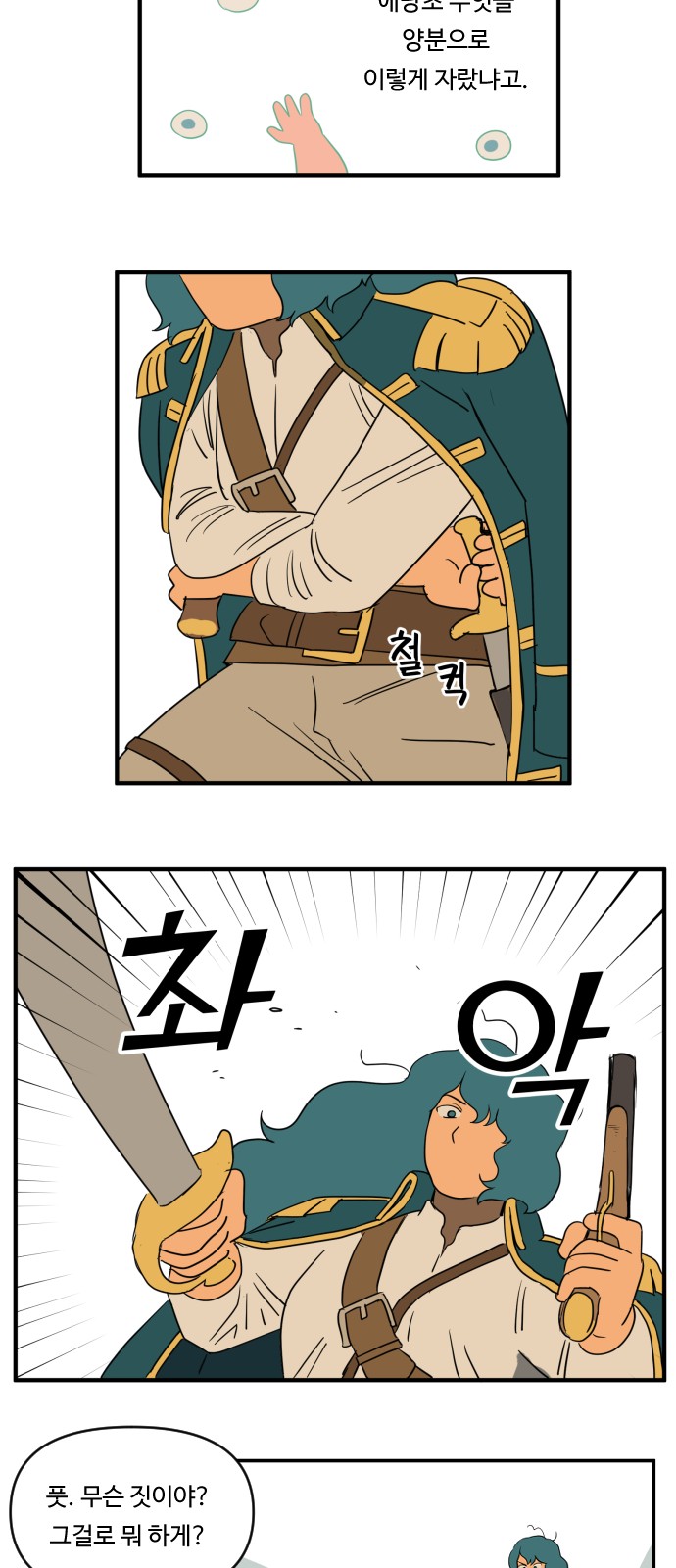 9 페이지