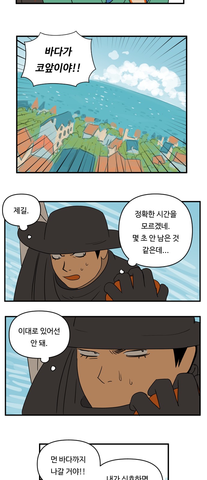 12 페이지