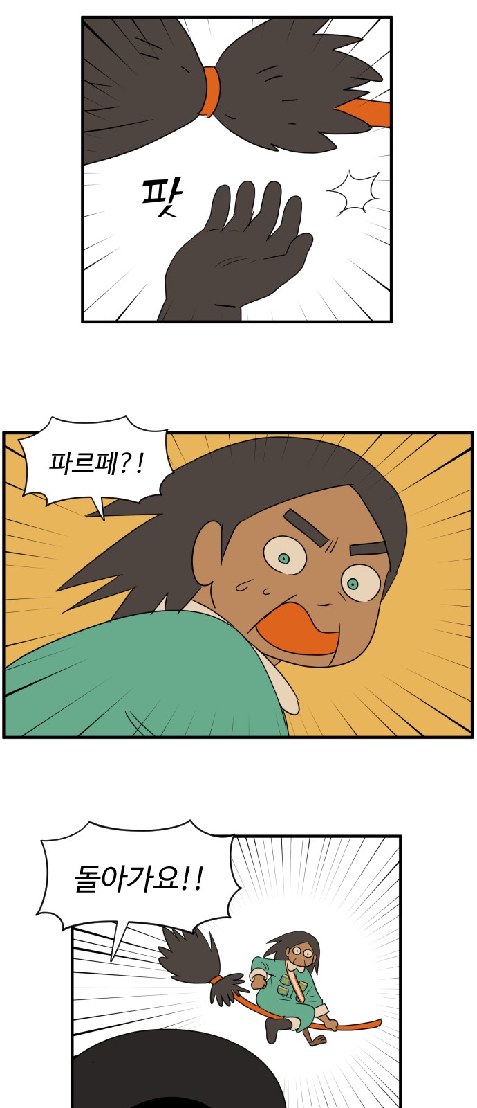 14 페이지