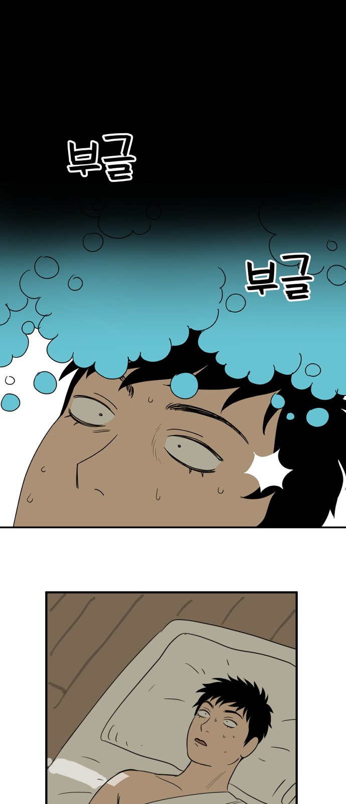 28 페이지