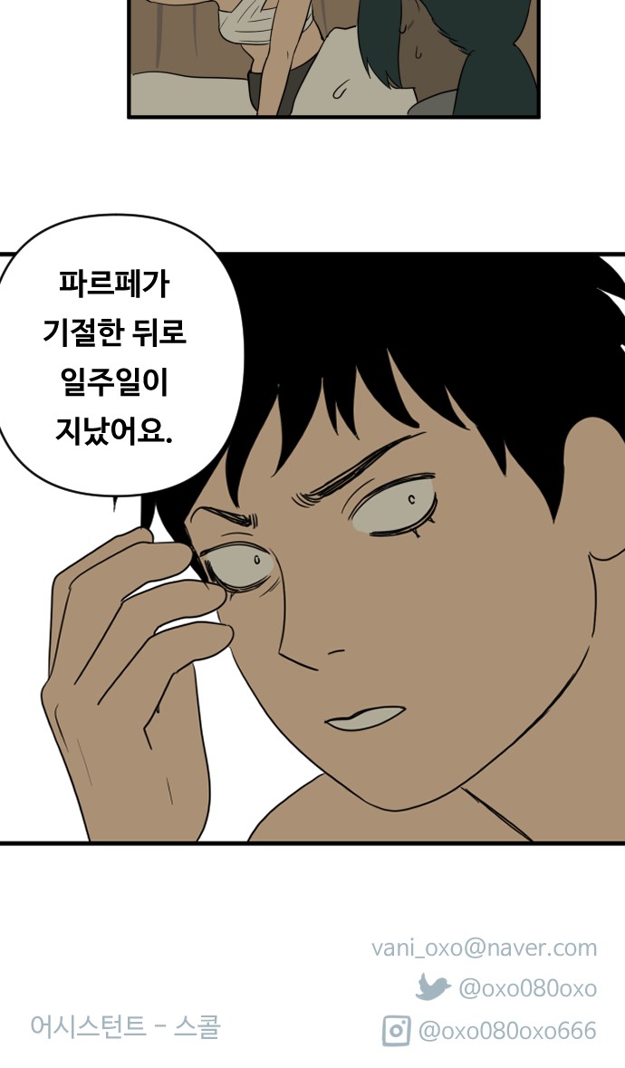 32 페이지