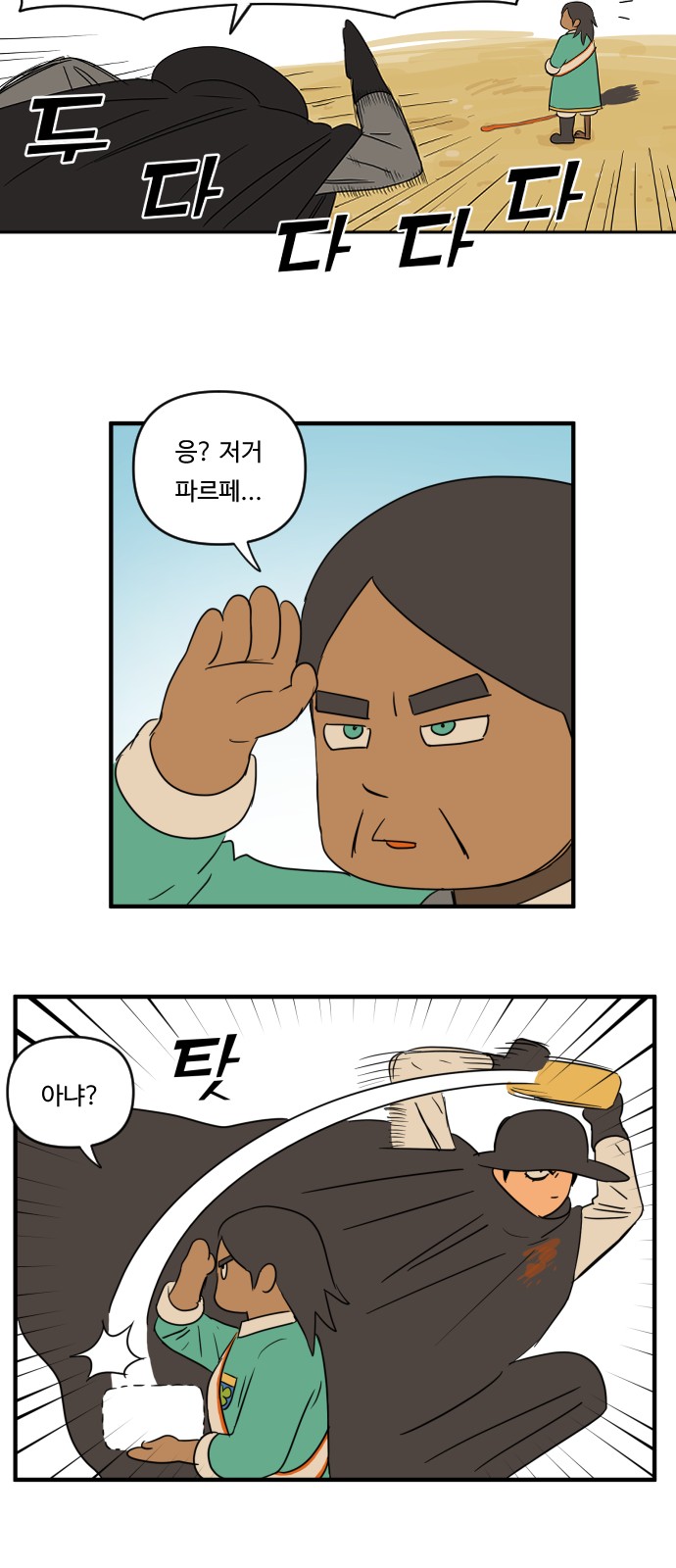 5 페이지