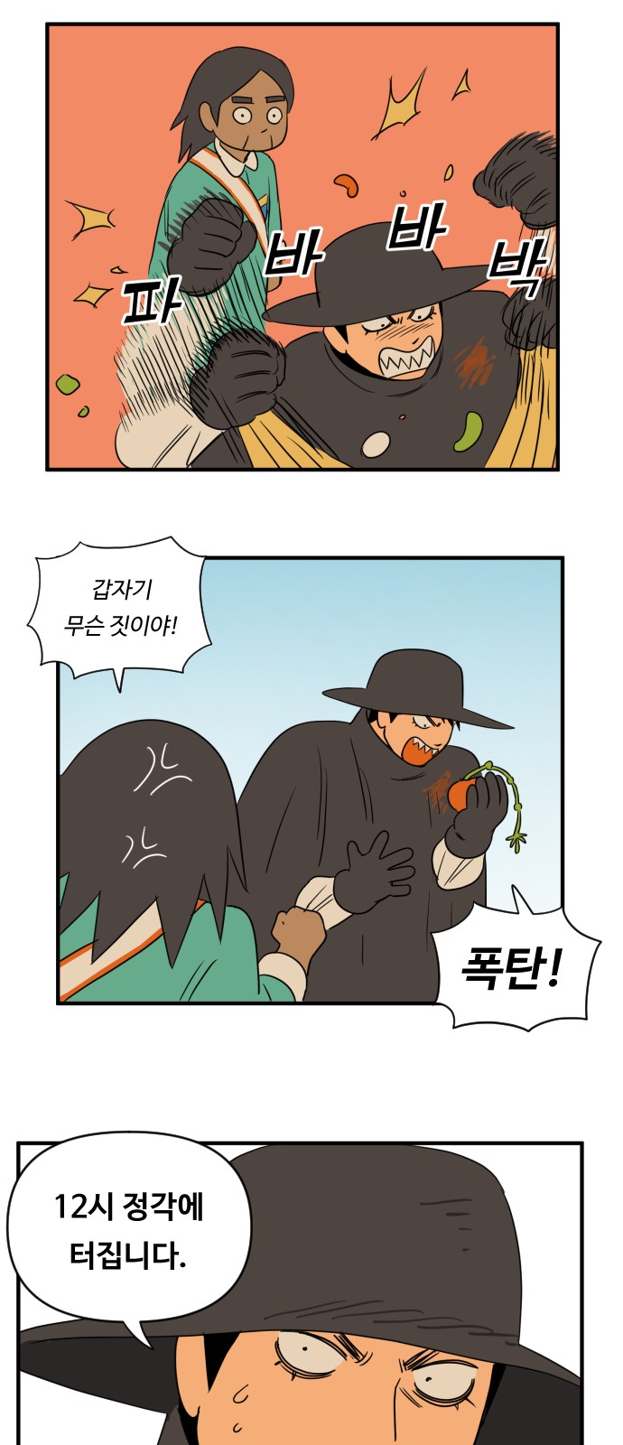 6 페이지