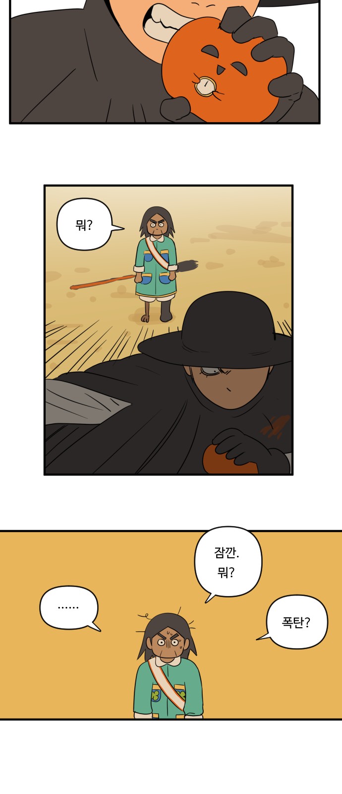 7 페이지