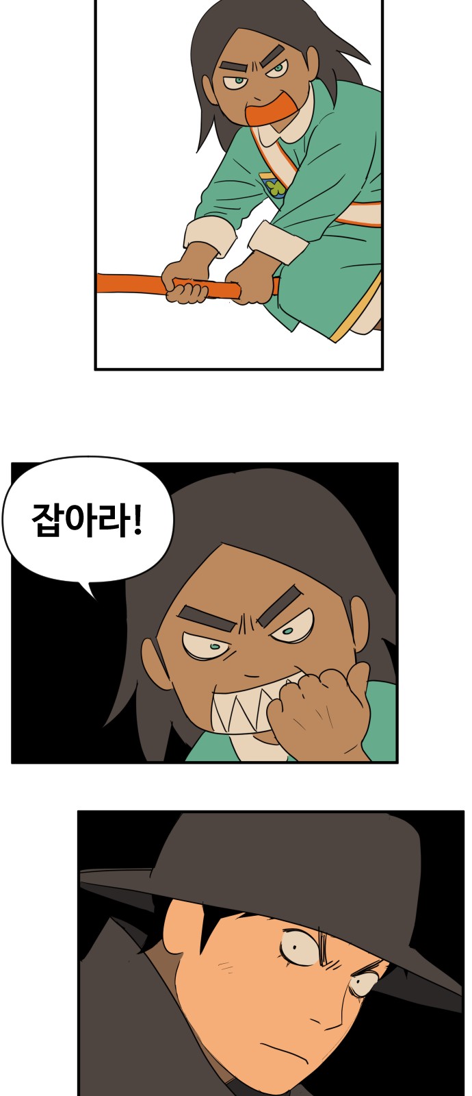 9 페이지