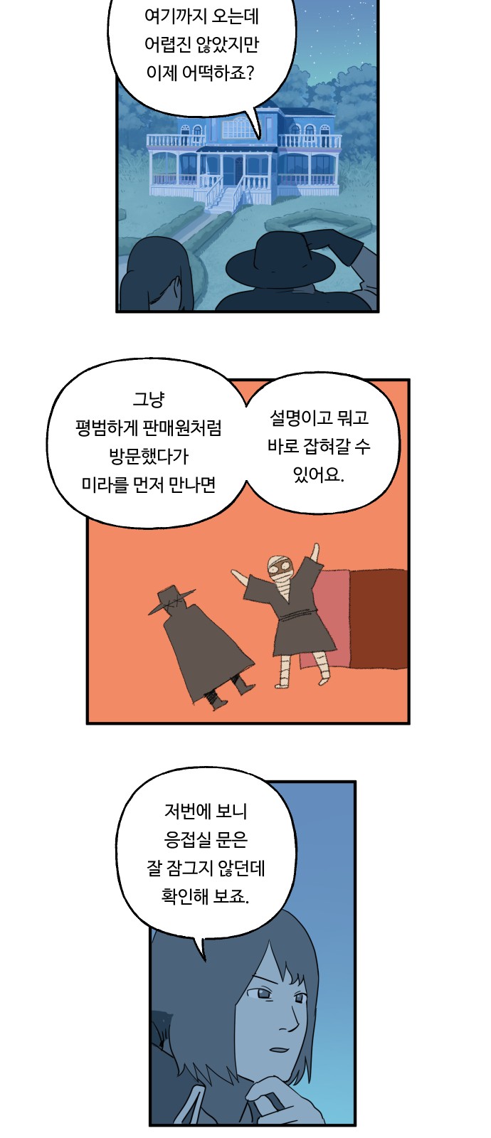 14 페이지
