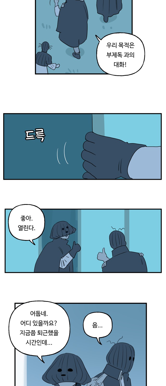 16 페이지