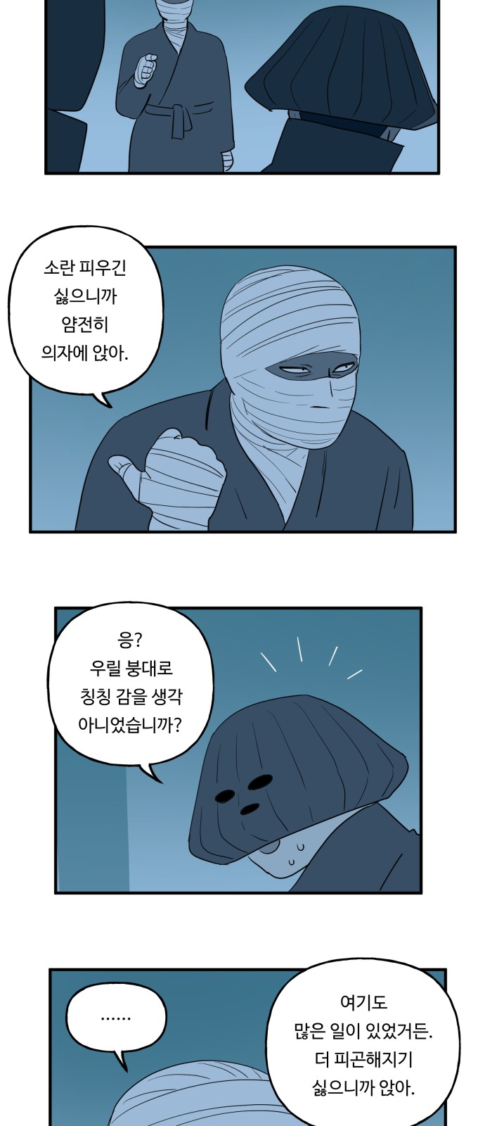 19 페이지