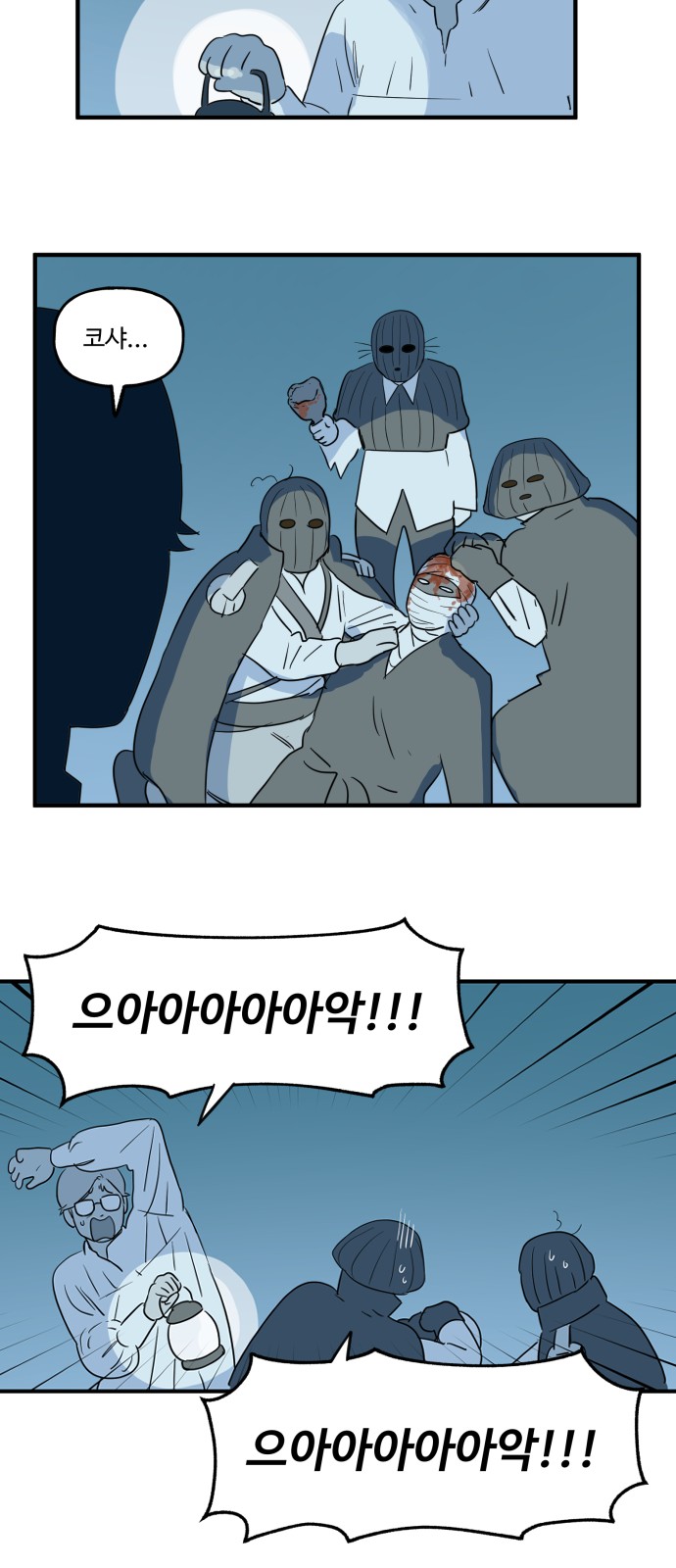 22 페이지