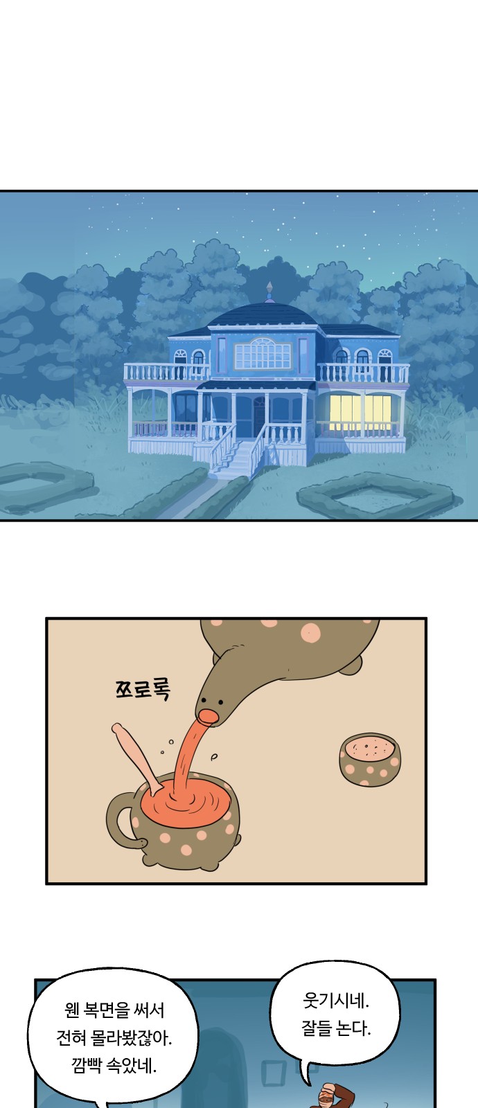 23 페이지