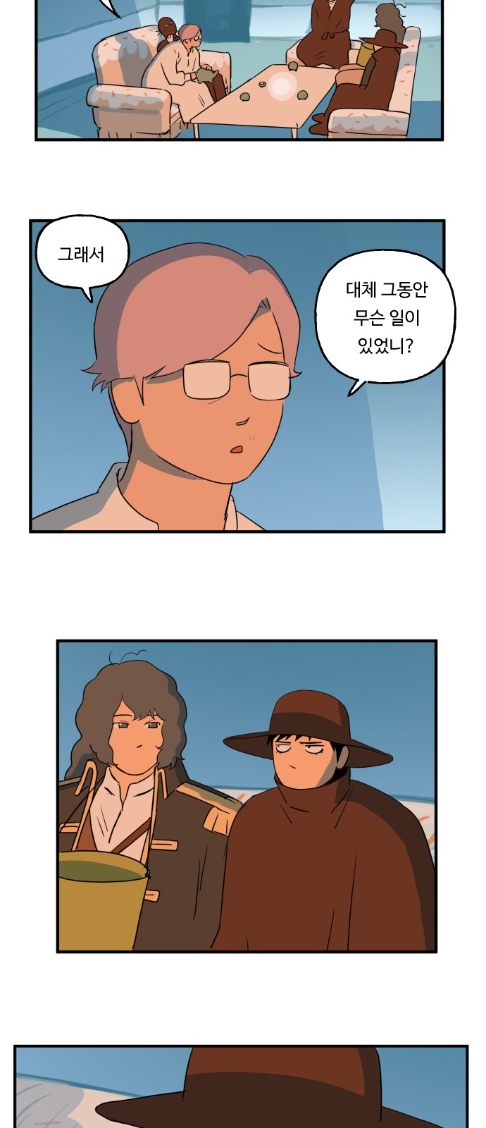 24 페이지