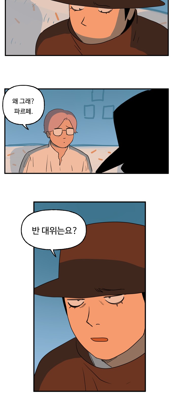 25 페이지