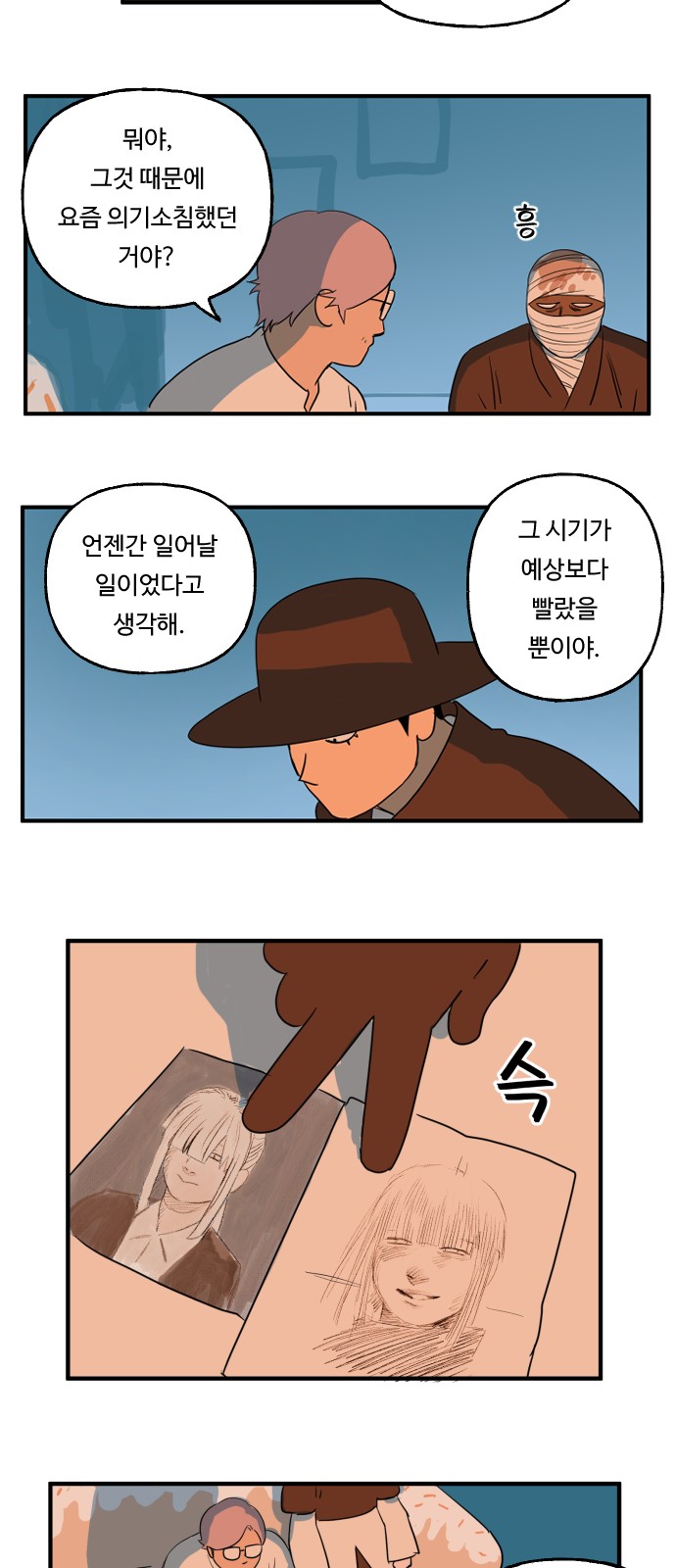 30 페이지